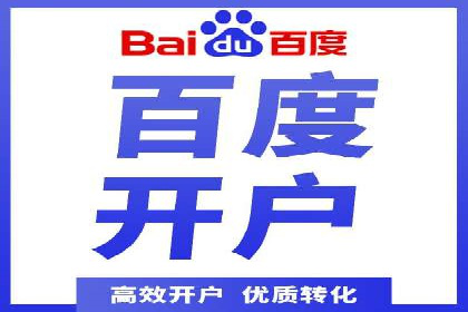 信息流广告数据分析：案例研究